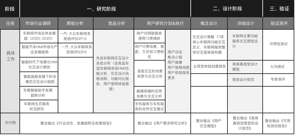 編組 11.png